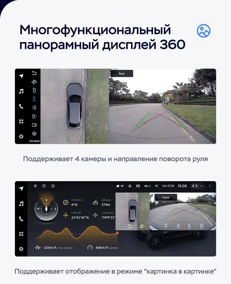 Штатная магнитола Teyes LUX ONE 360 6/128 Mazda 3 BP (2018-2023) Тип-A