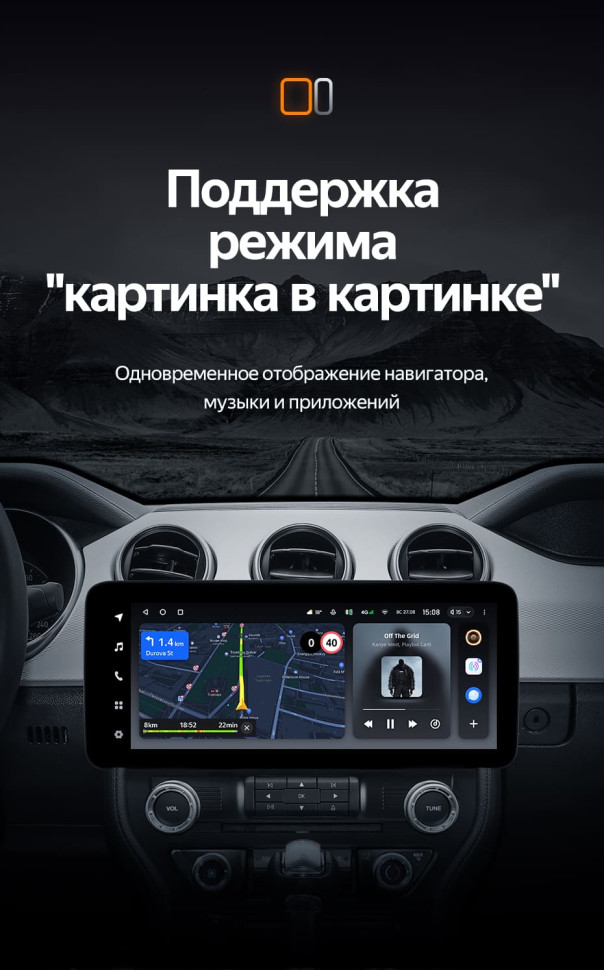 Штатная магнитола Teyes LUX ONE 4/64 Ford Mustang 6 S550 (2014-2023)