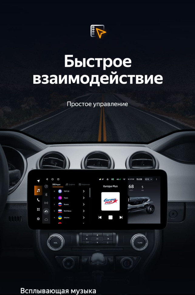 Штатная магнитола Teyes LUX ONE 4/64 Ford Mustang 6 S550 (2014-2023)