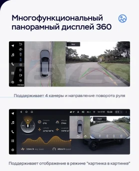 Штатная магнитола Teyes LUX ONE 360 6/128 Mazda 6 (2002-2008)