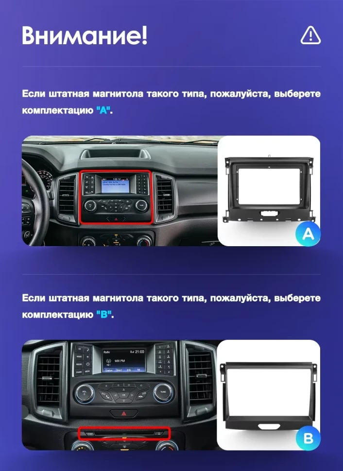 Штатная магнитола Teyes CC3 4/32 Ford Ranger P703 (2015-2022) Тип-B