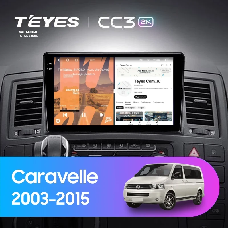 Штатная магнитола Teyes CC3 2K 4/64 Volkswagen Caravelle (2003-2015)