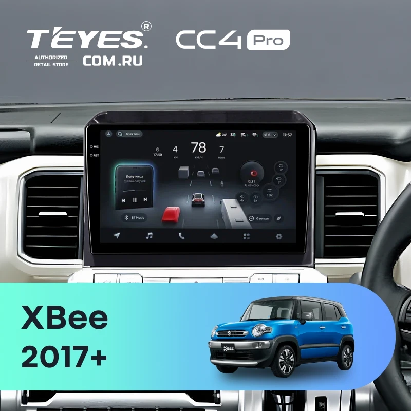 Штатная магнитола Teyes CC4 Pro 12/256 Suzuki XBee (2017-2025) Тип-A