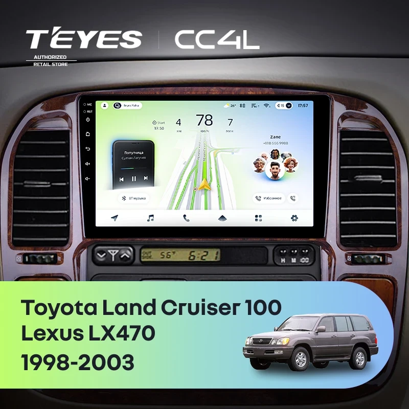 Штатная магнитола Teyes CC4L 4/64 Toyota Land Cruiser 100 (1998-2003) F3