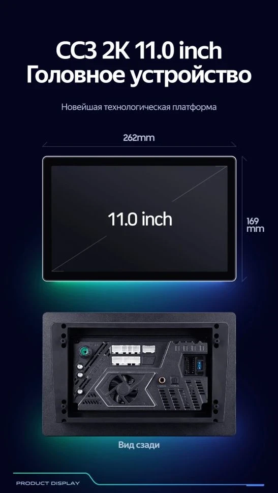 Штатная магнитола Teyes CC3 2K 4/32 Skoda Kodiaq (2016-2021) Тип-A (11")