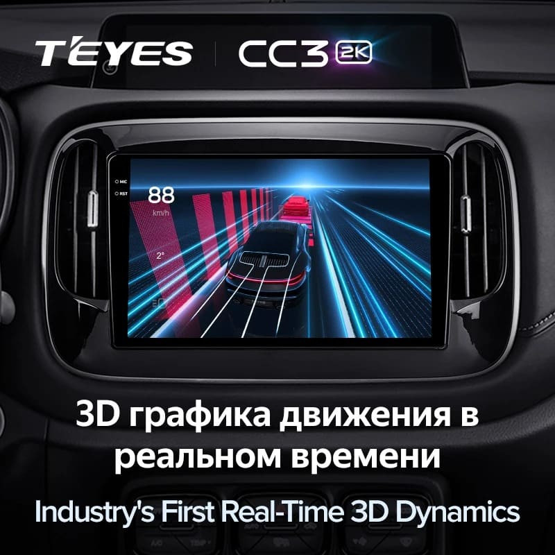 Штатная магнитола Teyes CC3 2K 360 6/128 GAC Trumpchi GS3 GE3 (2017-2021)