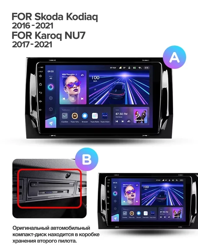 Штатная магнитола Teyes CC3L WiFi 2/32 Skoda Karoq (2017-2021) Тип-A