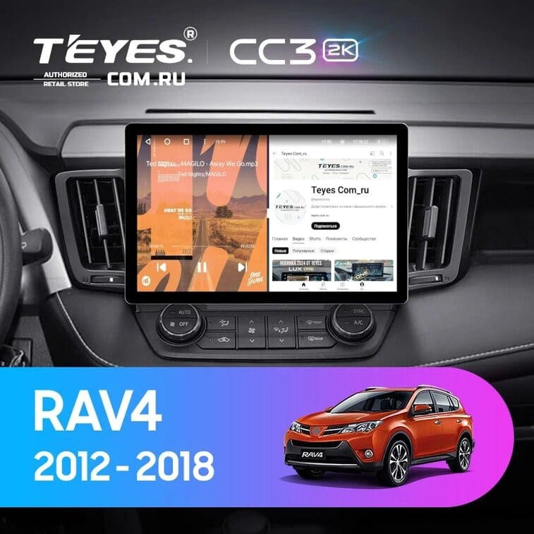 Штатная магнитола Teyes CC3 2K 6/128 Toyota RAV4 4 XA40 5 XA50 (2012-2018) (13")