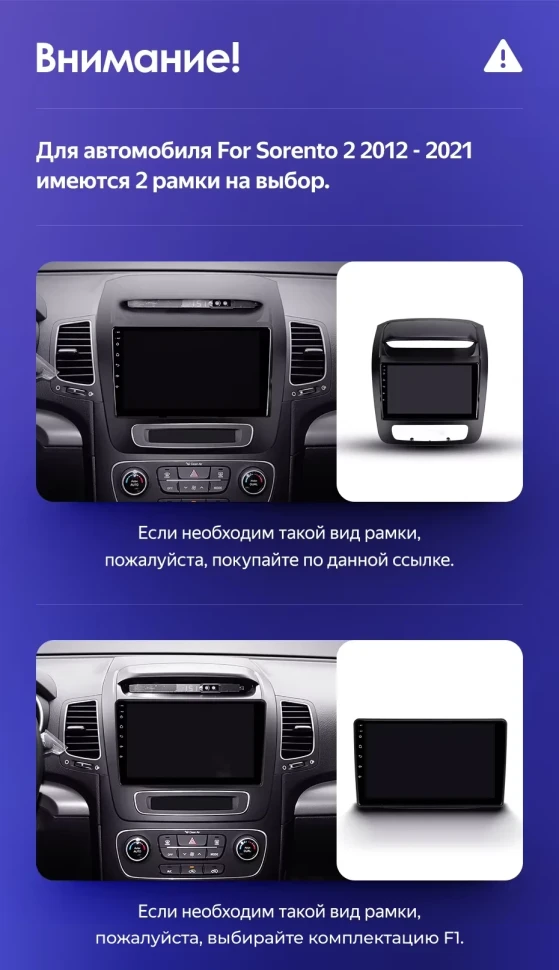 Штатная магнитола Teyes CC3L 4/32 Kia Sorento 2 II XM (2012-2021) F3