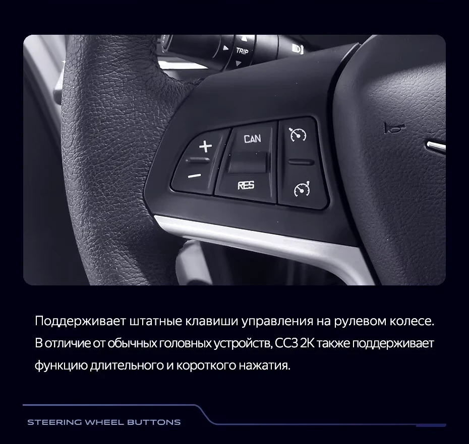 Штатная магнитола Teyes CC3 2K 6/128 UAZ Patriot 3 (2016-2021) F1