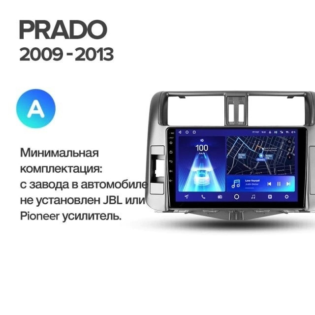 Штатная магнитола Teyes CC2L Plus 2/32 Toyota Land Cruiser Prado 150 (2009-2013) F1 Тип-A