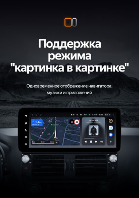 Штатная магнитола Teyes LUX ONE 4/64 Toyota Land Cruiser Prado 150 (2009-2013)