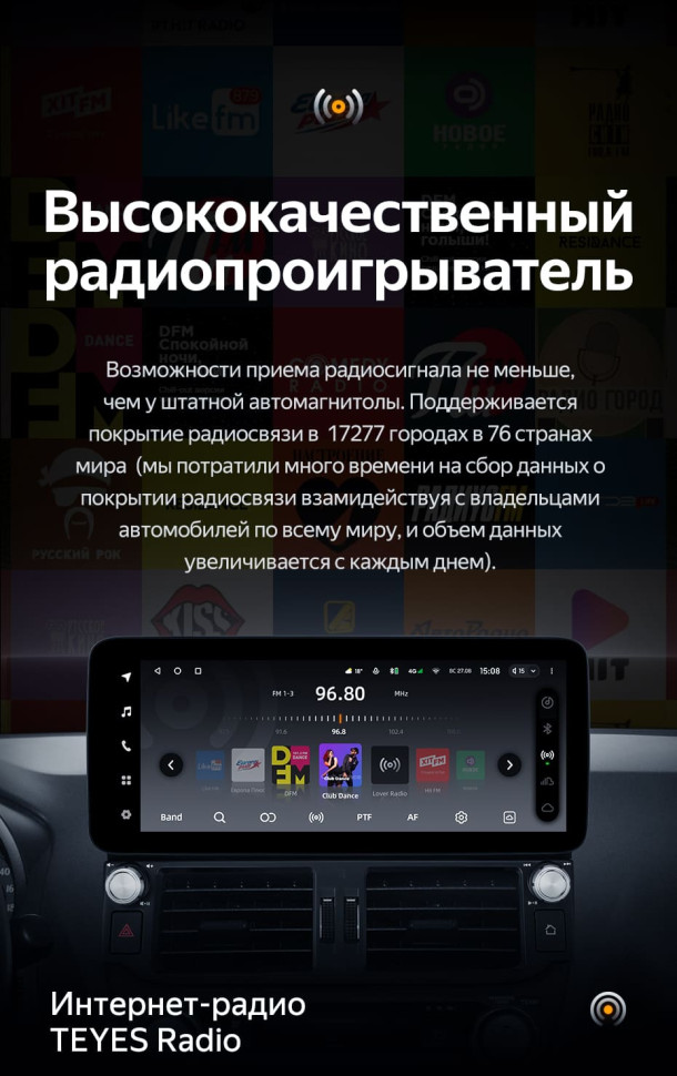 Штатная магнитола Teyes LUX ONE 4/64 Toyota Land Cruiser Prado 150 (2009-2013)