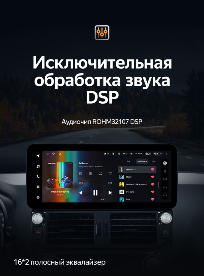 Штатная магнитола Teyes LUX ONE 4/64 Toyota Land Cruiser Prado 150 (2009-2013)