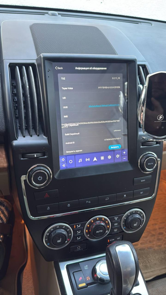 Штатная магнитола Tesla style Teyes TPRO 2 3/32 Land Rover Freelander 2 (2006-2012) Тип-A