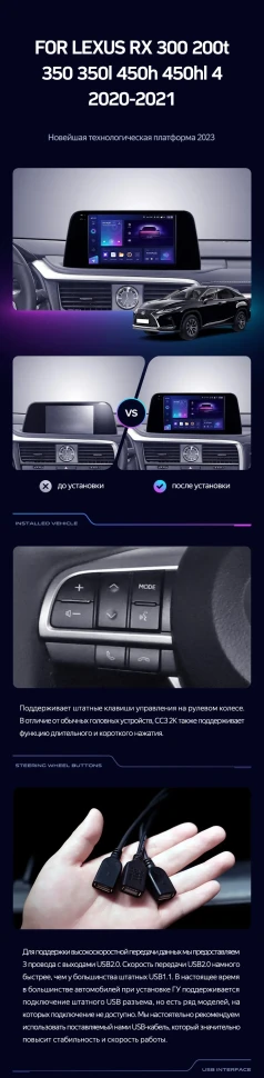 Штатная магнитола Teyes CC3 2K 6/128 Lexus RX200t RX300 RX350 RX350l RX450h RX450hl AL20 IV (2015-2021)