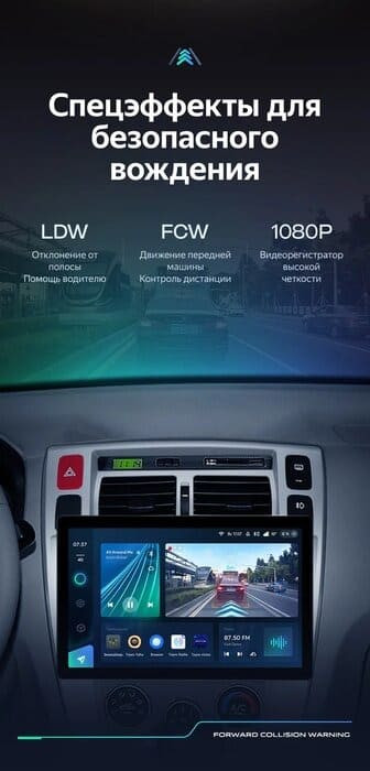 Штатная магнитола Teyes CC3 2K 4/32 Hyundai Tucson 1 (2004-2009) F1 (13")