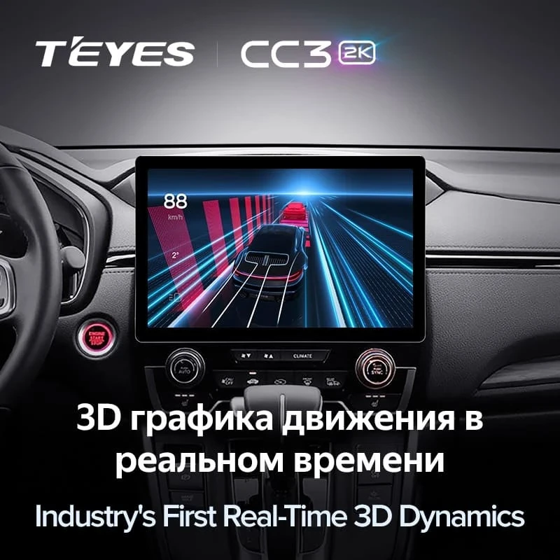 Штатная магнитола Teyes CC3 2K 4/64 Hyundai Solaris 2 (2017-2020) F1 Тип-A (11")