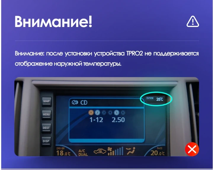 Переходная рамка Infiniti Fx35 (2006-2009) (9,7")