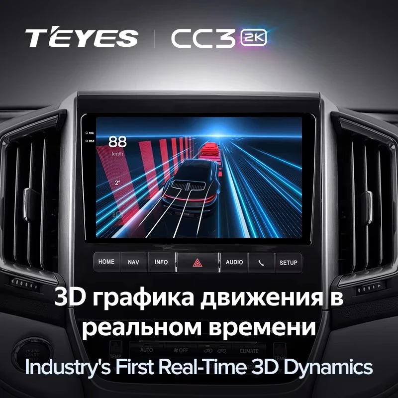 Штатная магнитола Teyes CC3 2K 4/32 Toyota Land Cruiser 200 (2015-2020) F2