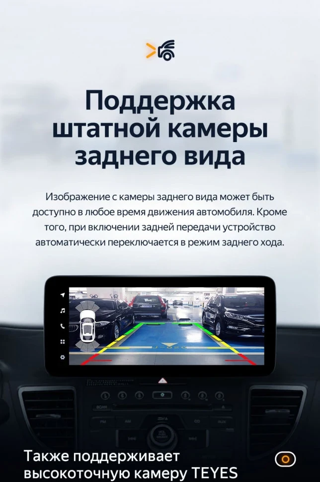 Штатная магнитола Teyes LUX ONE 6/128 Honda CR-V 4 RM RE (2011-2018) Тип-C