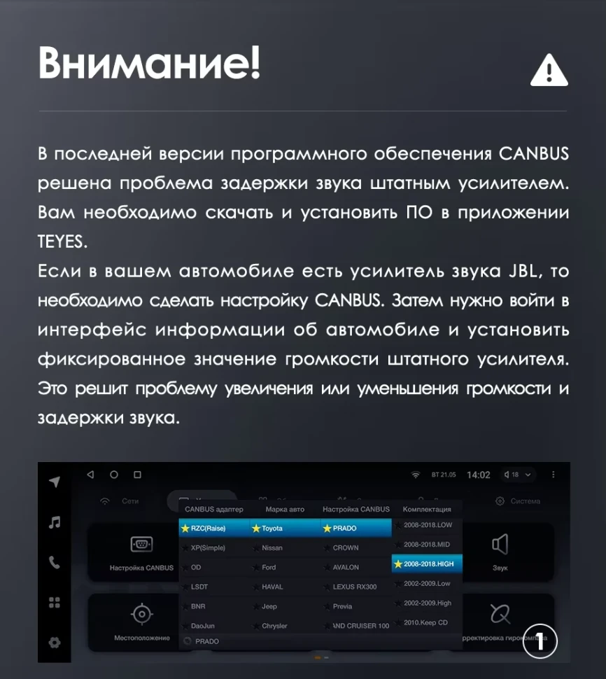 Штатная магнитола Teyes LUX ONE 4/64 Toyota Land Cruiser Prado 150 (2013-2017) F2