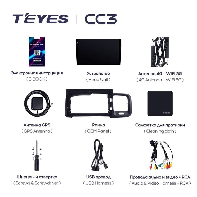 Штатная магнитола Teyes CC3 4/32 Volvo S60 Y20 (2010-2018)