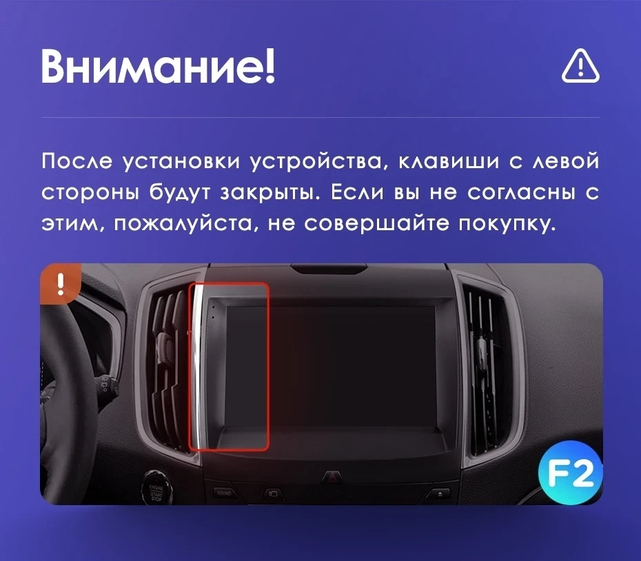 Штатная магнитола Teyes CC3L 4/32 Ford Edge 2 (2015-2018) F2