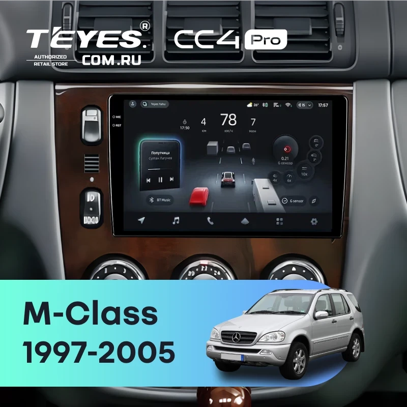 Штатная магнитола Teyes CC4 Pro 12/256 Mercedes ML W163 (1997-2005) (дерево)