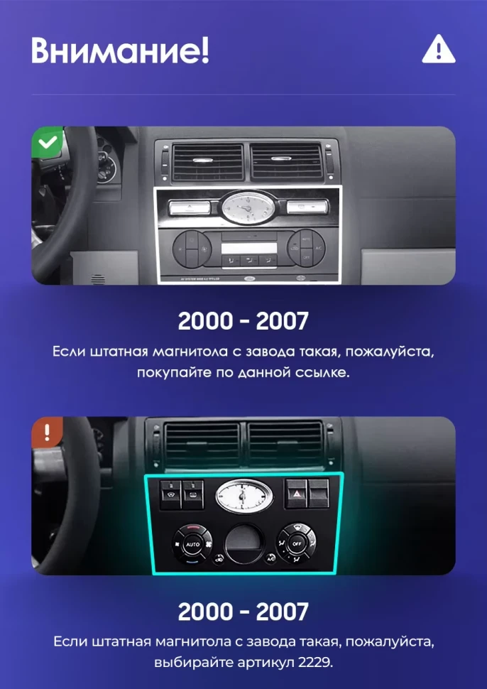 Штатная магнитола Teyes CC3 2K 4/32 Ford Mondeo 3 (2000-2007) F2