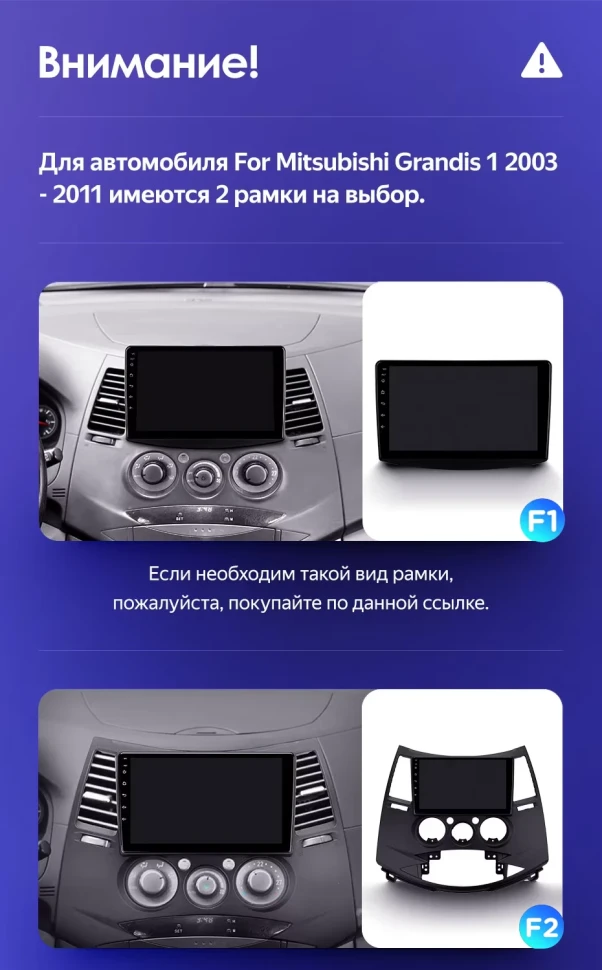 Штатная магнитола Teyes CC3 2K 4/64 Mitsubishi Grandis 1 (2003-2010) F1