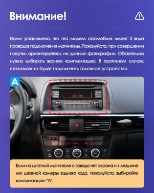 Штатная магнитола Teyes CC3L 4/64 Mazda CX-5 (2012-2015) Тип-B