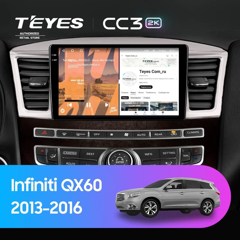 Штатная магнитола Teyes CC3 2K 4/32 Infiniti QX60 (2013-2016)