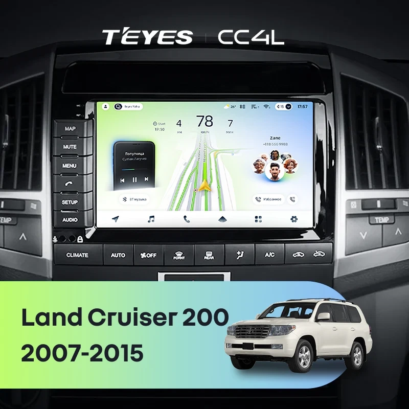 Штатная магнитола Teyes CC4L 4/64 Toyota Land Cruiser 11 200 (2007-2015) F2 Тип-A