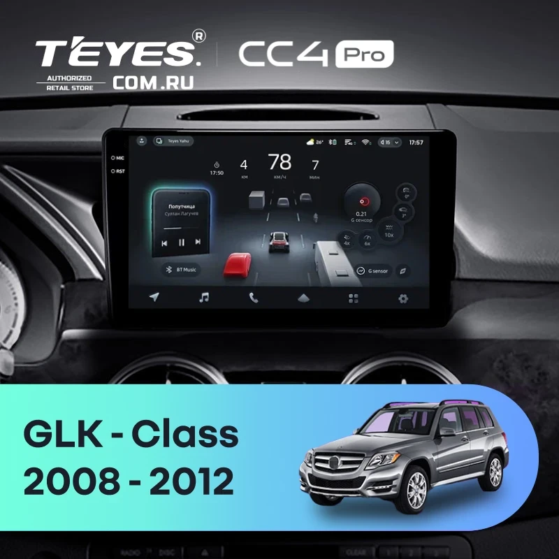 Штатная магнитола Teyes CC4 Pro 8/128 Mercedes-Benz GLK-Class X204 (NTG 4.0) (2008-2012)