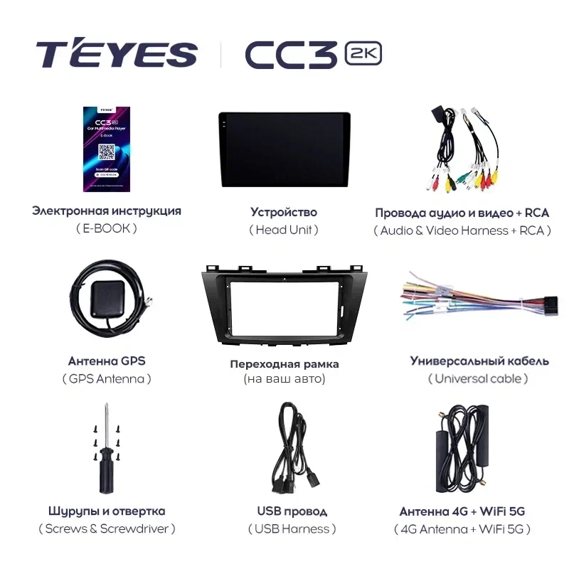 Штатная магнитола Teyes CC3 2K 4/32 Toyota Spade (2012-2019)