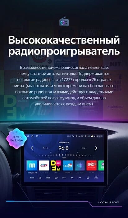 Штатная магнитола Teyes CC3 2K 4/32 Subaru Forester 3 SH (2007-2013) (11")