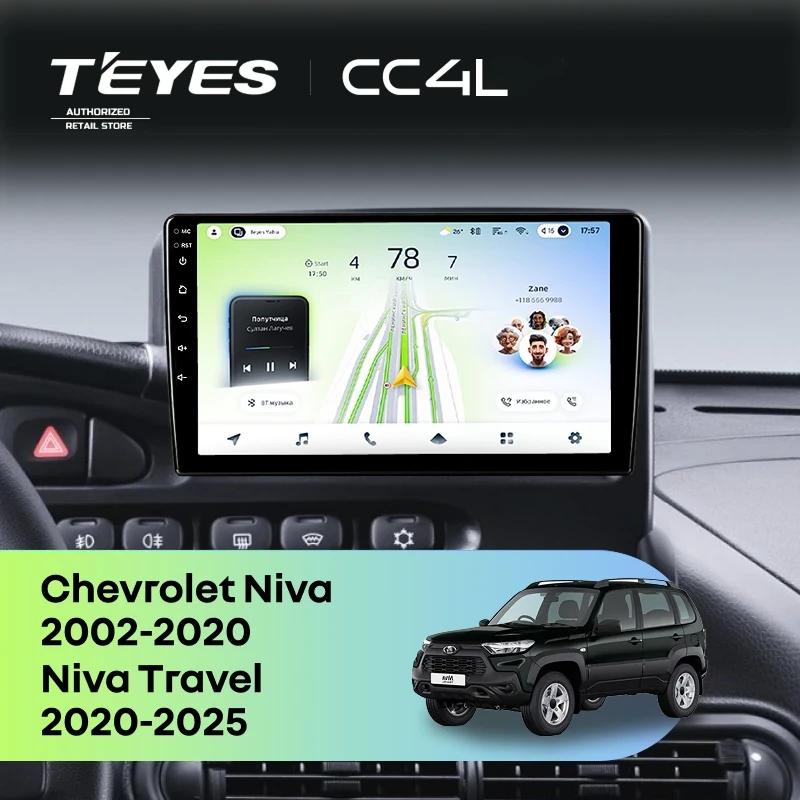 Штатная магнитола Teyes CC4L 4/64 Lada Niva Travel (2020-2025)