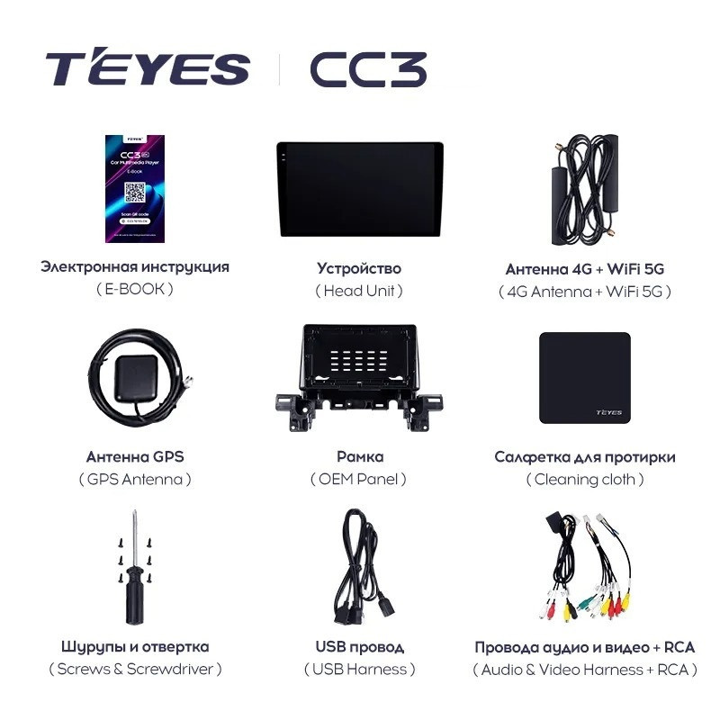 Штатная магнитола Teyes CC3L 4/64 Mazda CX-5 2 KF (2017-2023) F2