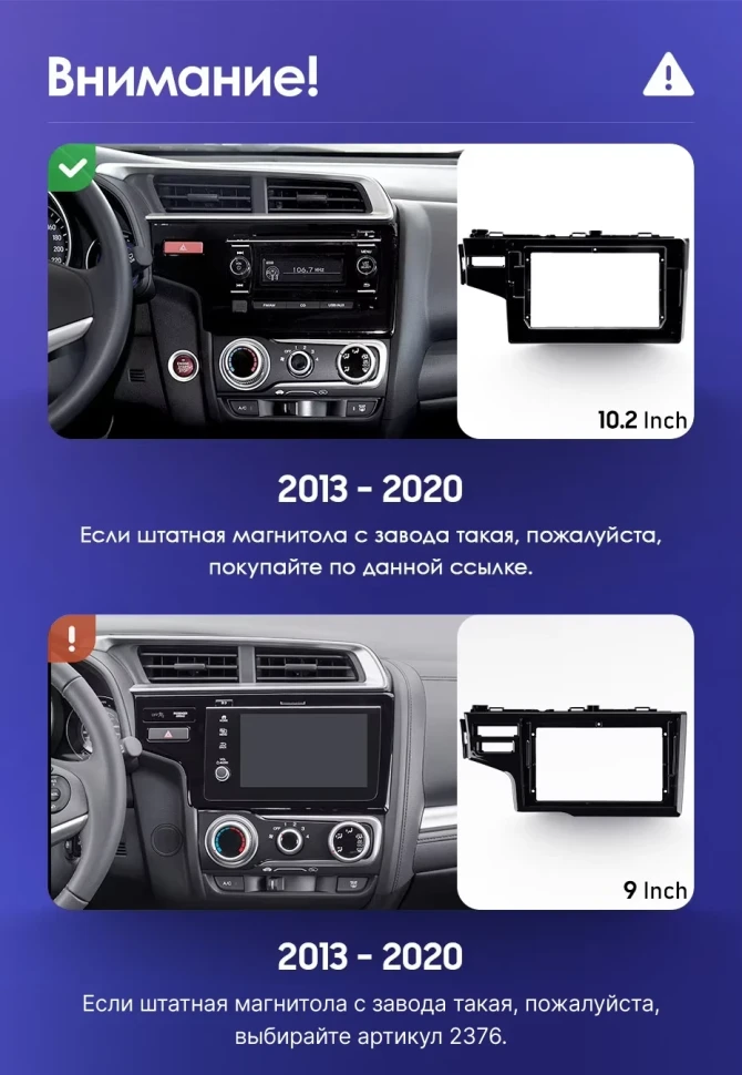 Штатная магнитола Teyes CC3 2K 360 6/128 Honda Jazz 3 (2013-2020) Тип-A