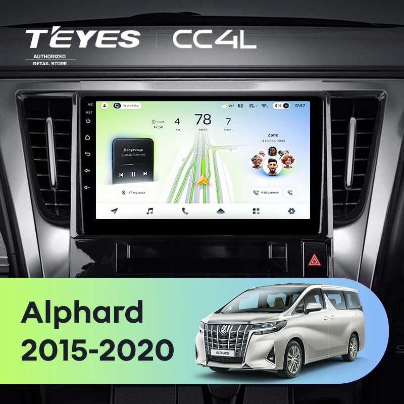 Штатная магнитола Teyes CC4L 6/64 Toyota Alphard H30 (2015-2020)
