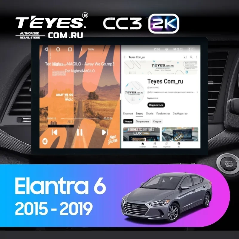 Штатная магнитола Teyes CC3 2K 4/64 Hyundai Elantra 6 (2015-2018) Тип-A (13")