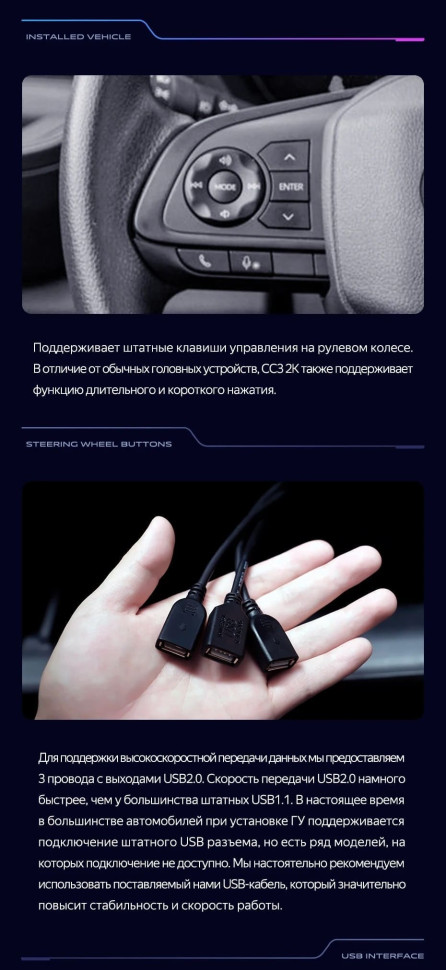 Штатная магнитола Teyes CC3 2K 360 6/128 Toyota Avanza Veloz (2021-2023)