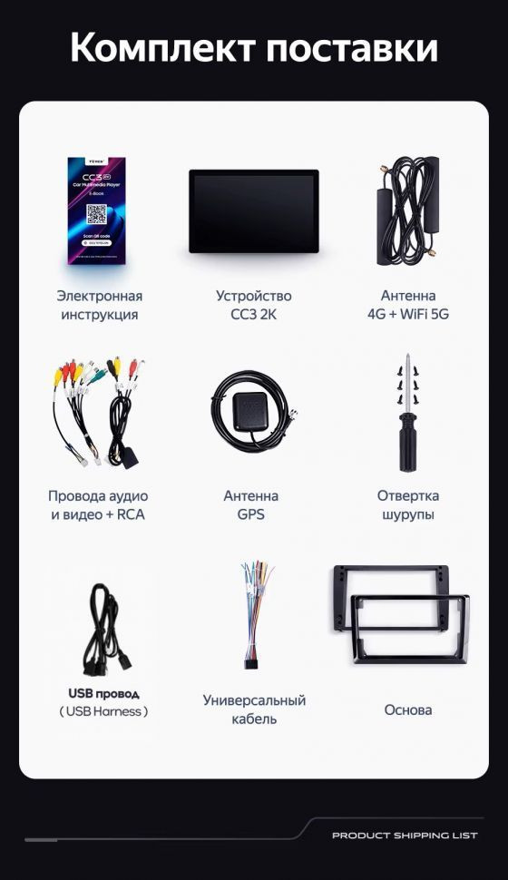 Штатная магнитола Teyes CC3 2K 6/128 Toyota Harrier (2003-2009) F3 (11")