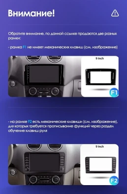 Штатная магнитола Teyes CC3L WiFi 2/32 Mercedes-Benz ML-Class (2005-2009) F1