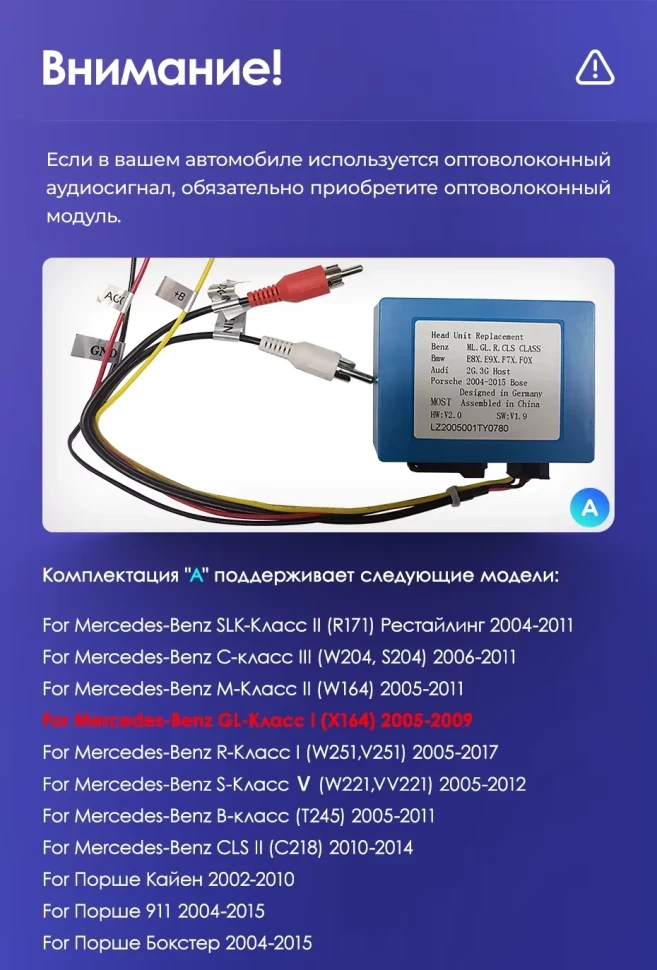 Штатная магнитола Teyes CC3L WiFi 2/32 Mercedes-Benz ML-Class (2005-2009) F1