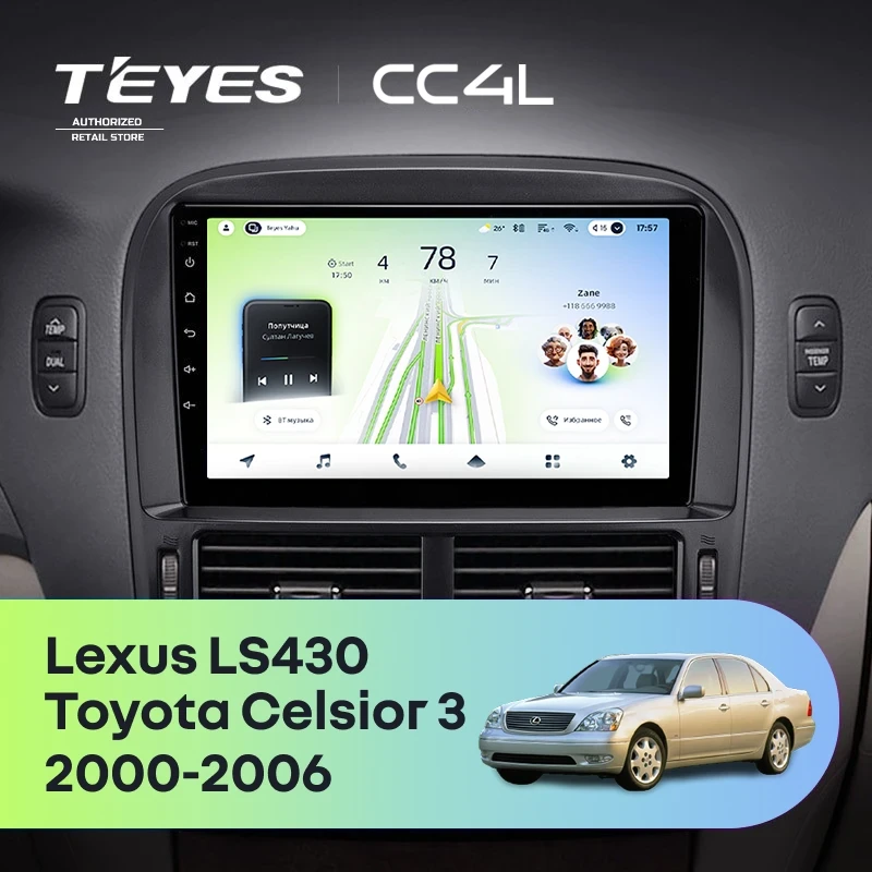 Штатная магнитола Teyes CC4L 4/64 Lexus LS430 XF30 (2000-2006) F2