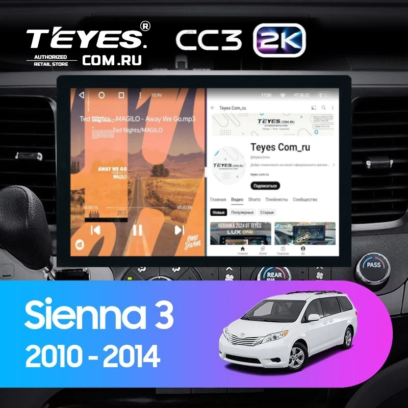 Штатная магнитола Teyes CC3 2K 4/32 Toyota Sienna 3 XL30 (2010-2014) (13")