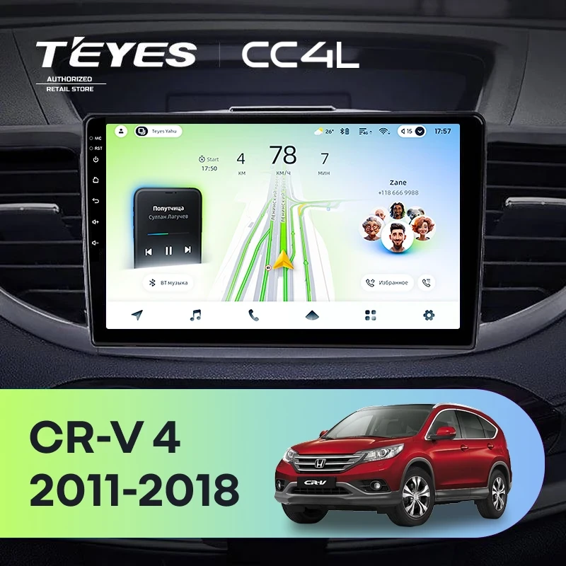 Штатная магнитола Teyes CC4L 4/64 Honda CR-V 4 RM RE (2011-2018) Тип-B