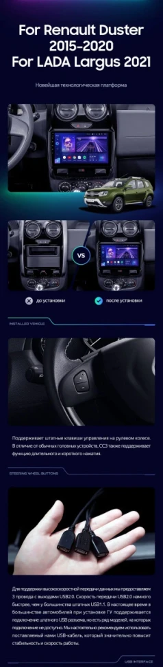 Штатная магнитола Teyes CC3L 4/32 Renault Duster (2015-2020) F2